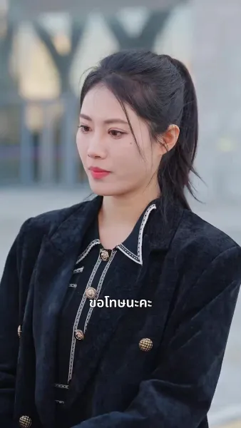 ประสบการณ์สอนคน