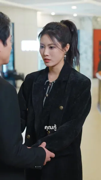 ประสบการณ์สอนคน