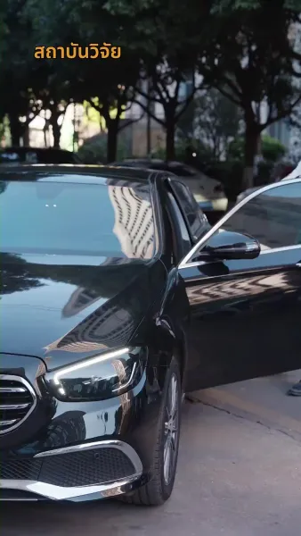 ประสบการณ์สอนคน