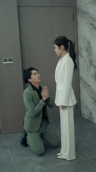 ด้วยคำพิพากษาแห่งรักลวง