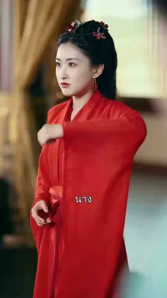 สืบรักพลิกบัลลังก์