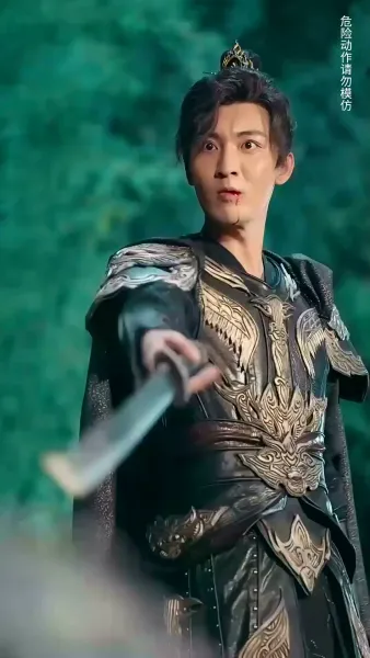 สืบรักพลิกบัลลังก์