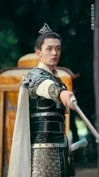 สืบรักพลิกบัลลังก์