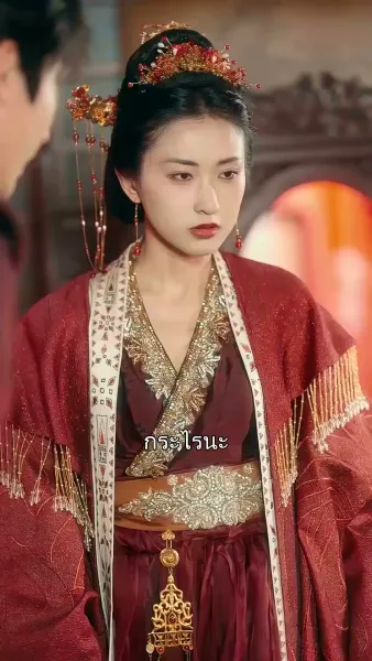 สืบรักพลิกบัลลังก์