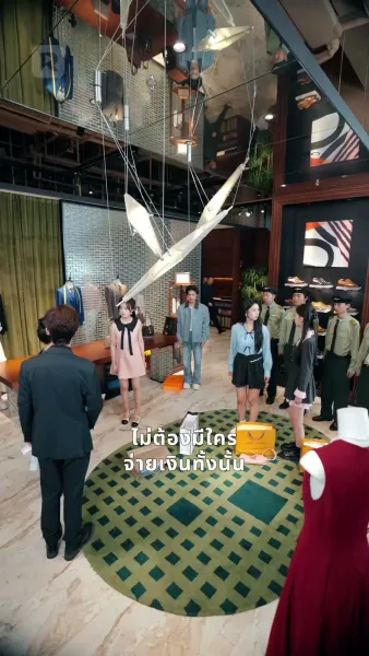 ราคาของความจอมปลอม