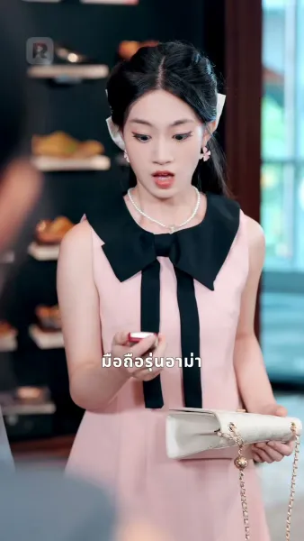 ราคาของความจอมปลอม