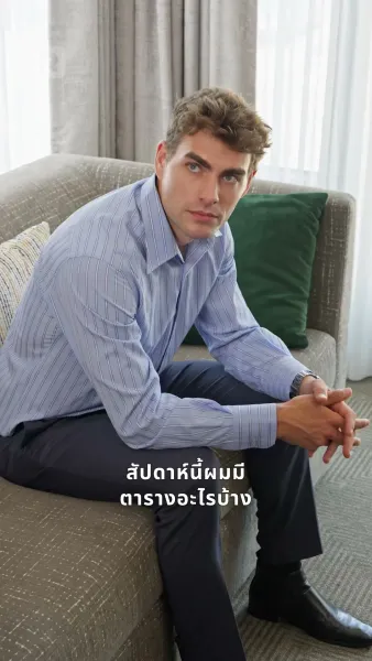 อ้อมกอดเงามายา