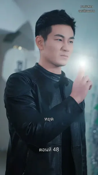 มหาเทพบัญชาสวรรค์