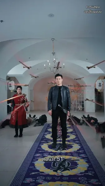 มหาเทพบัญชาสวรรค์