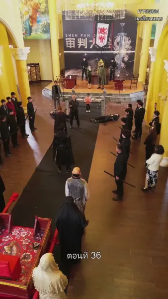 มหาเทพบัญชาสวรรค์