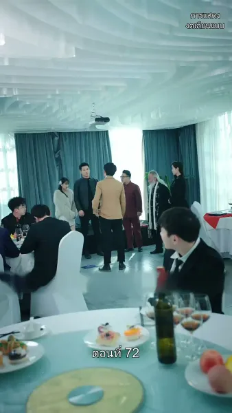 มหาเทพบัญชาสวรรค์