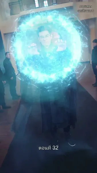 มหาเทพบัญชาสวรรค์