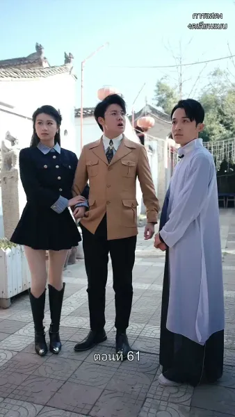 มหาเทพบัญชาสวรรค์