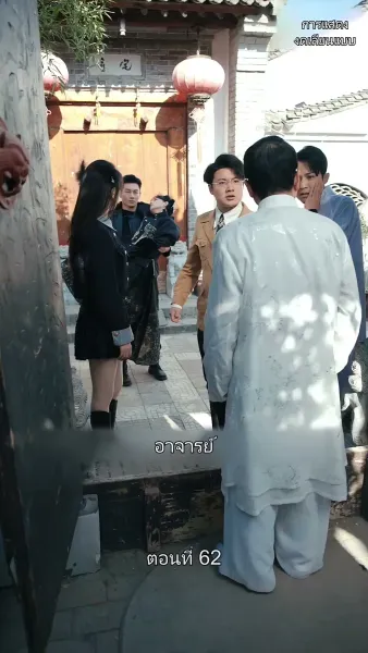 มหาเทพบัญชาสวรรค์