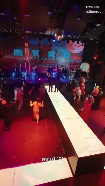 มหาเทพบัญชาสวรรค์