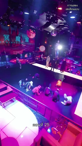 มหาเทพบัญชาสวรรค์