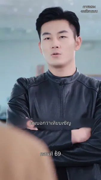 มหาเทพบัญชาสวรรค์