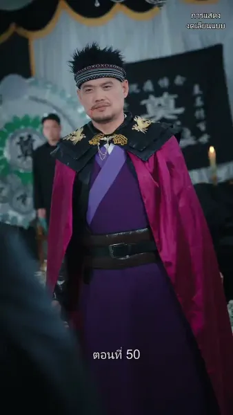 มหาเทพบัญชาสวรรค์