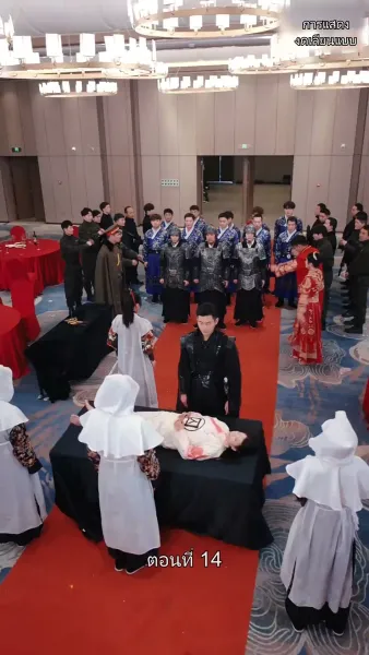 มหาเทพบัญชาสวรรค์