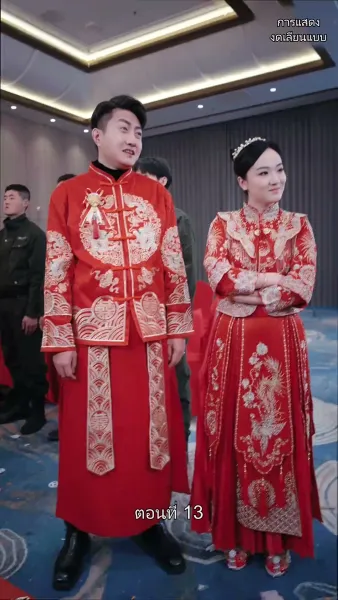 มหาเทพบัญชาสวรรค์