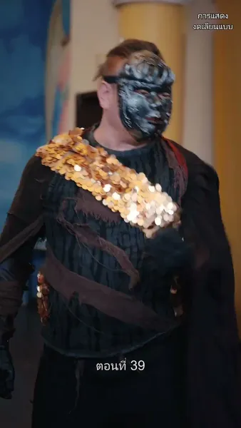 มหาเทพบัญชาสวรรค์