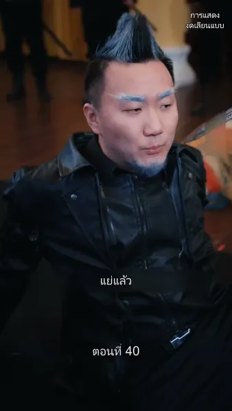 มหาเทพบัญชาสวรรค์