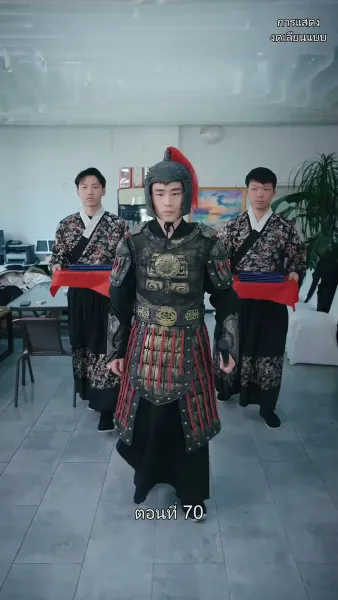 มหาเทพบัญชาสวรรค์