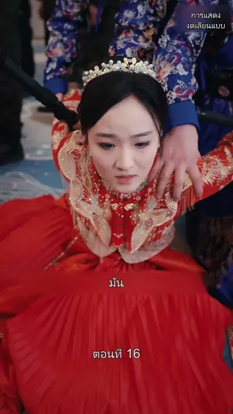 มหาเทพบัญชาสวรรค์