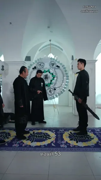 มหาเทพบัญชาสวรรค์