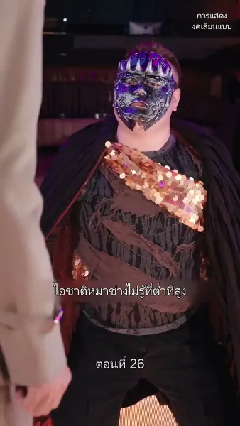มหาเทพบัญชาสวรรค์