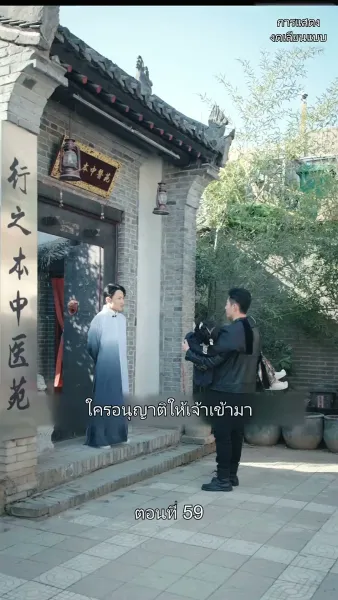 มหาเทพบัญชาสวรรค์