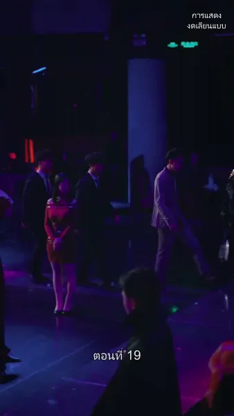 มหาเทพบัญชาสวรรค์