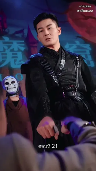 มหาเทพบัญชาสวรรค์