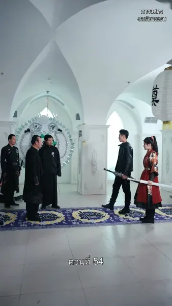 มหาเทพบัญชาสวรรค์