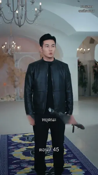 มหาเทพบัญชาสวรรค์