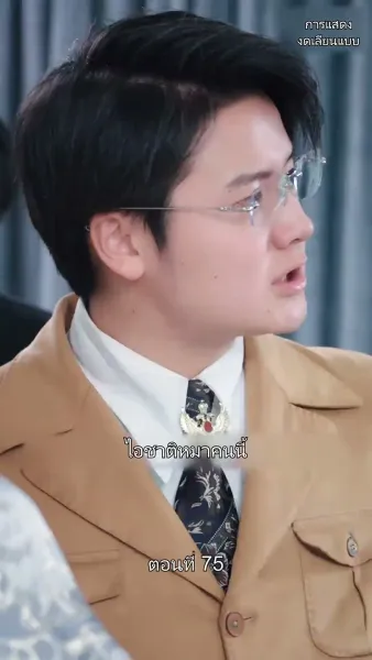 มหาเทพบัญชาสวรรค์