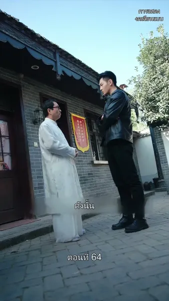 มหาเทพบัญชาสวรรค์