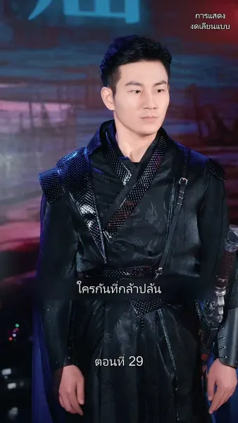 มหาเทพบัญชาสวรรค์