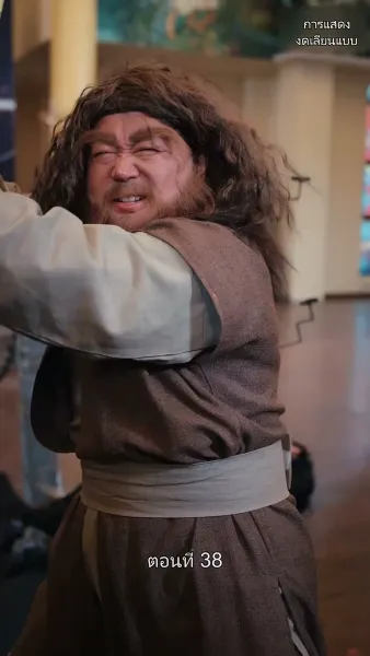 มหาเทพบัญชาสวรรค์