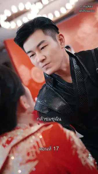 มหาเทพบัญชาสวรรค์