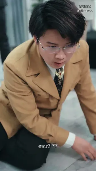 มหาเทพบัญชาสวรรค์