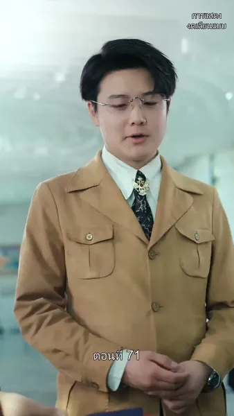 มหาเทพบัญชาสวรรค์