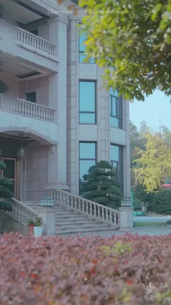 คนสวนสุดเทพ