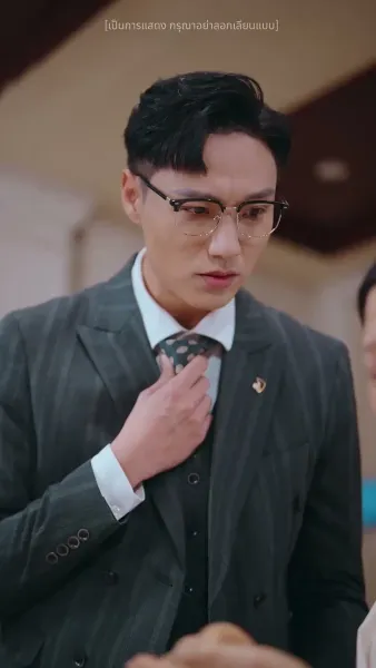 คนสวนสุดเทพ