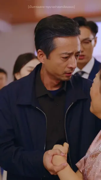 คนสวนสุดเทพ