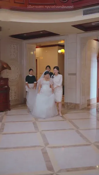 คนสวนสุดเทพ