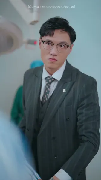 คนสวนสุดเทพ