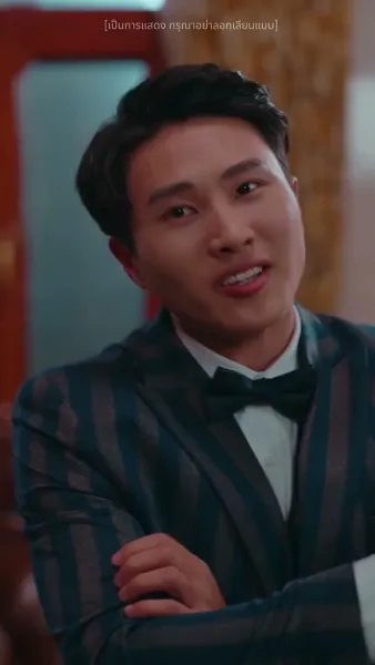 คนสวนสุดเทพ