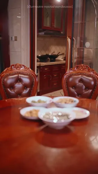 คนสวนสุดเทพ