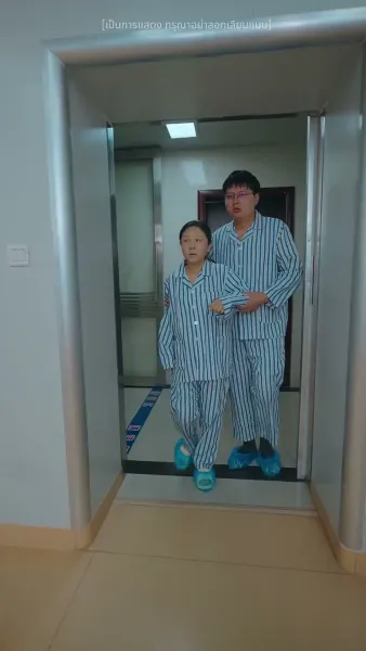 คนสวนสุดเทพ